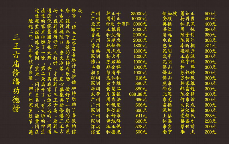 古筝三级挤牛奶曲谱