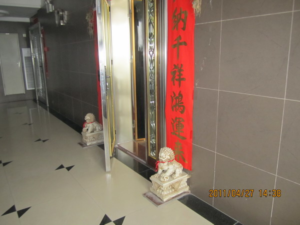 永江大厦家居住宅风水调整 永江大厦家居住宅风水调整