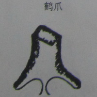 撼龙经九星结穴图解 撼龙经九星结穴图解