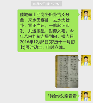 Screenshot_2016-12-10-23-20-38.png Screenshot_2016-12-10-23-20-38.png