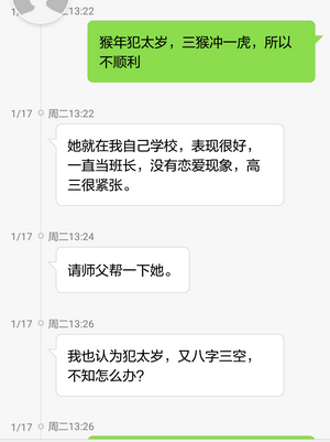 Screenshot_2017-01-22-10-33-17.png