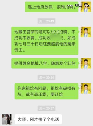 Screenshot_20170910-134333.png
