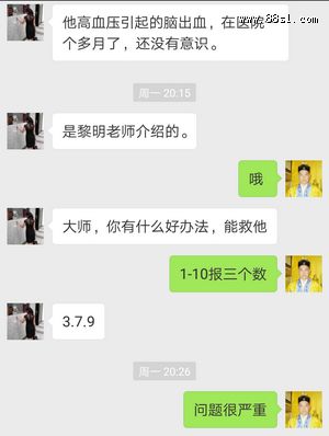 Screenshot_20170910-134250.png