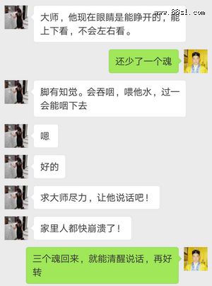 Screenshot_20170910-134443.png