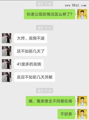 Screenshot_20170910-134513.png