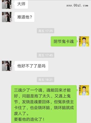 Screenshot_20170910-134529.png