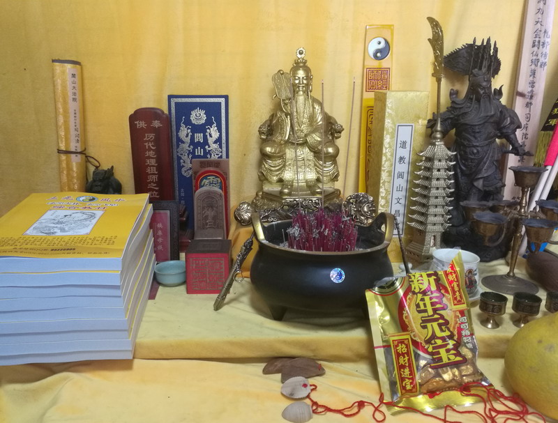 易正时空三元阴阳神数经