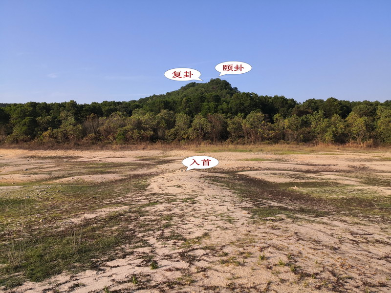 易正时空风水法师 花都赖布衣留题地再考验,此局立什么向才能发富贵?