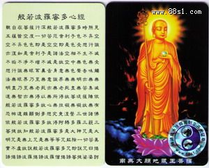 看风水实记1同学聚会 看风水实记1同学聚会