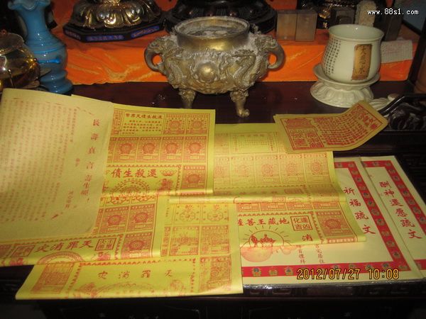 7月28日到德庆龙母庙前祈福放生! 7月28日到德庆龙母庙前祈福放生!