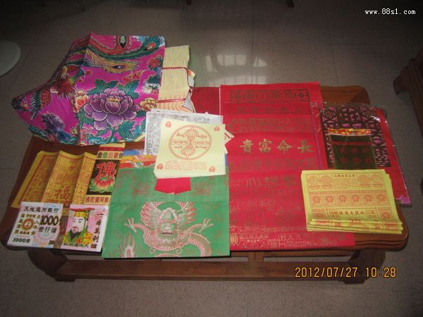 7月28日到德庆龙母庙前祈福放生! 7月28日到德庆龙母庙前祈福放生!