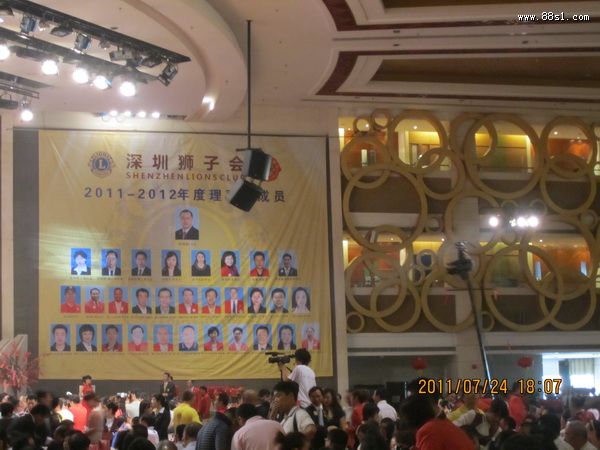 2011ʨӻỻ