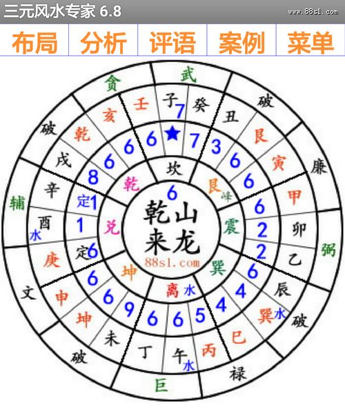 出道仙法盘图片