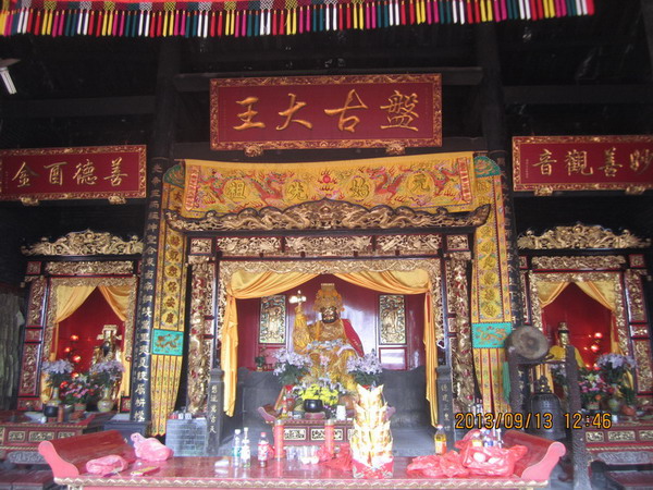 得知八月初九日花都狮岭盘古王庙举办庆祝盘古王诞活动,决定去参拜