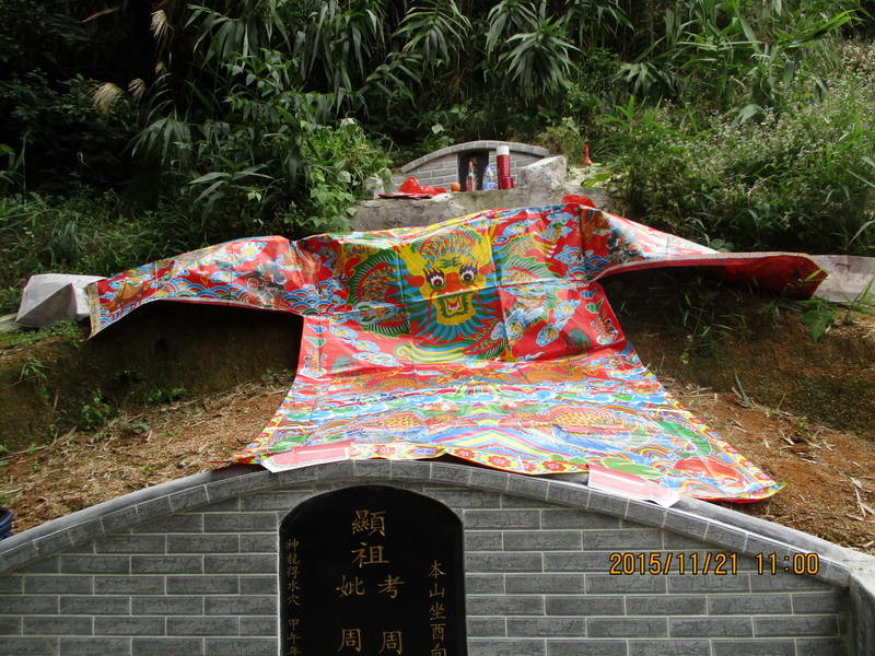 2015年三元风水研修班