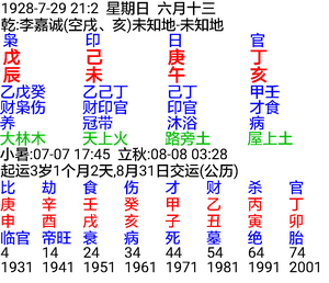 Screenshot_2016-09-13-21-05-23.png
