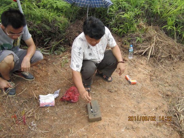 ҷˮ֮л